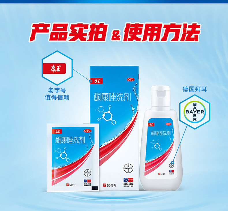 Канг Ван 5 мл Подробности page_1.jpg