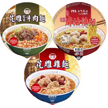 Taiwan wine sesame oil chicken noodles huadiao chicken taiwan