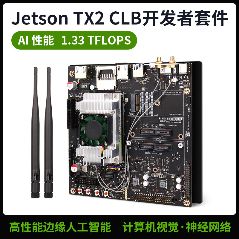 Jetson Tx2 Opencv 英偉達jetson Nano B01 NVIDIA開發板AI入門套件