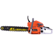 Eagle King 5800 High Power Huile Saw Petrol Saw Woodsaw Garden Saw Easy To Start Chopping Tree Saw Chain 18 20 pouces