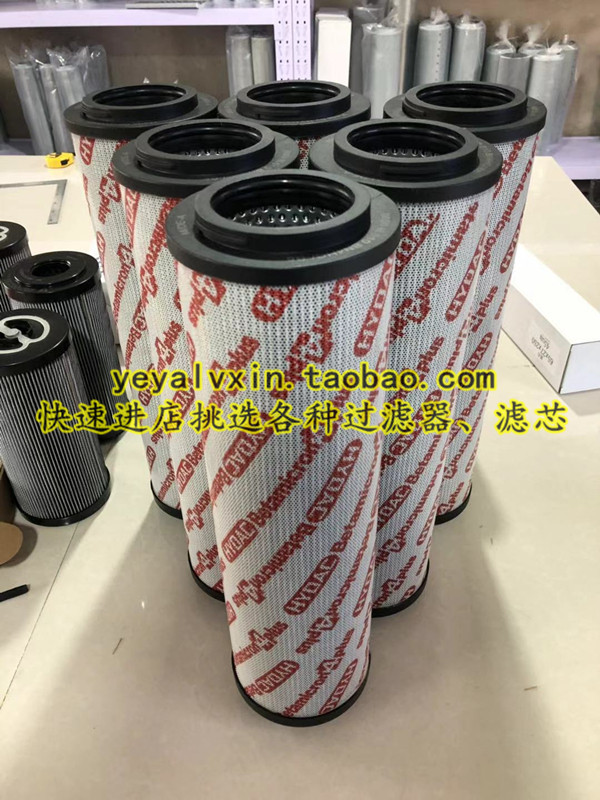 HYDA He Deke hydraulic filter 0850R005BN4HC 0850R010BN4HC-B6 0850R010ON