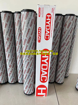 HYDAC Hedek high-pressure refill core 1700R010BN4HC 1700R010ON large amount of hydraulic filter core