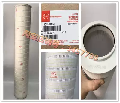 Customized new PALL PALL filter element HC8314FCN39HHC8314FCP39H