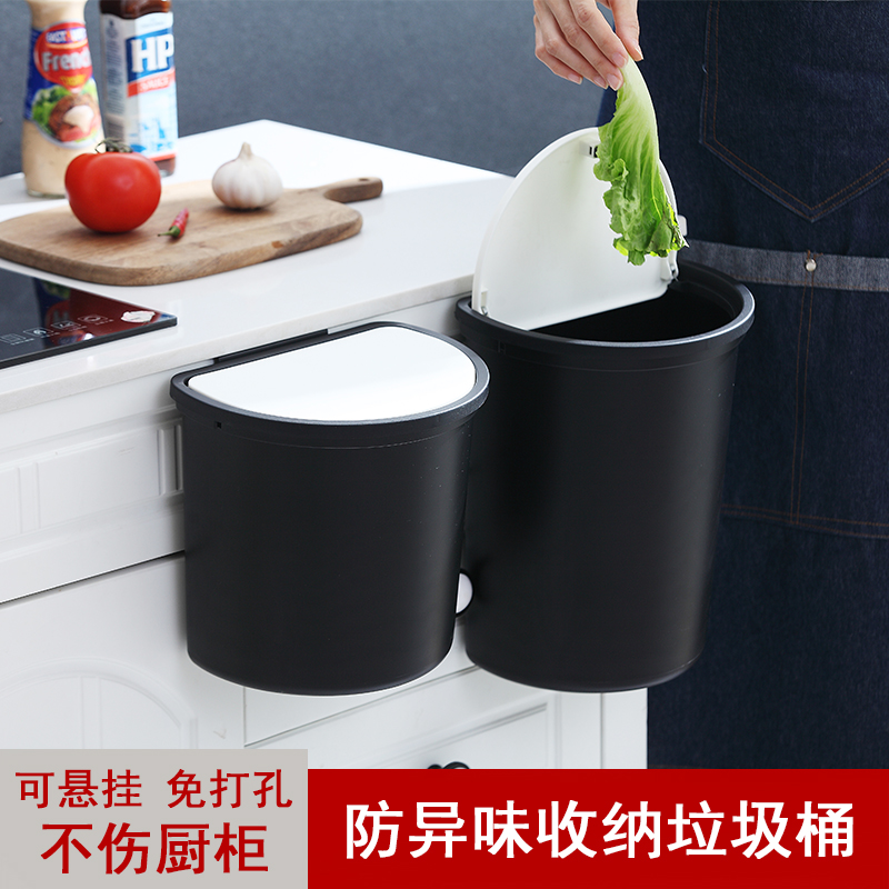 Creative Hanging Containing basket Indoor Semi-circular Trash Can Kitchen Bathroom minimalist Plastic Small Number containing basket