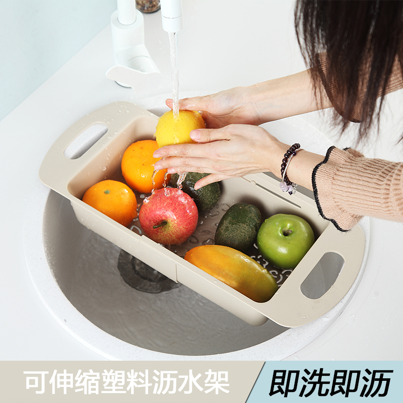 Home Kitchen Sink Pool Plastic Drain Bowl Rack Retractable Drain rack Bowl Chopsticks Shelf Drain basket-Taobao