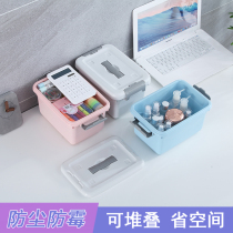 Plastic household cosmetics accessories toy box snack storage box dormitory hand-covered underwear glove box