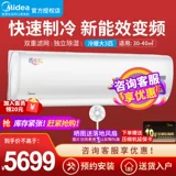 Кондиционер Midea Big 3 HP P теплый и теплый переменная частота с подключением к использованию электроники домохозяйства KFR-72GW/BP2DN8Y-DA401 (3