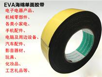 EVA black powerful single sided sponge adhesive tape foam foam rubber anti-crash sealant strip 1mm4mm thick