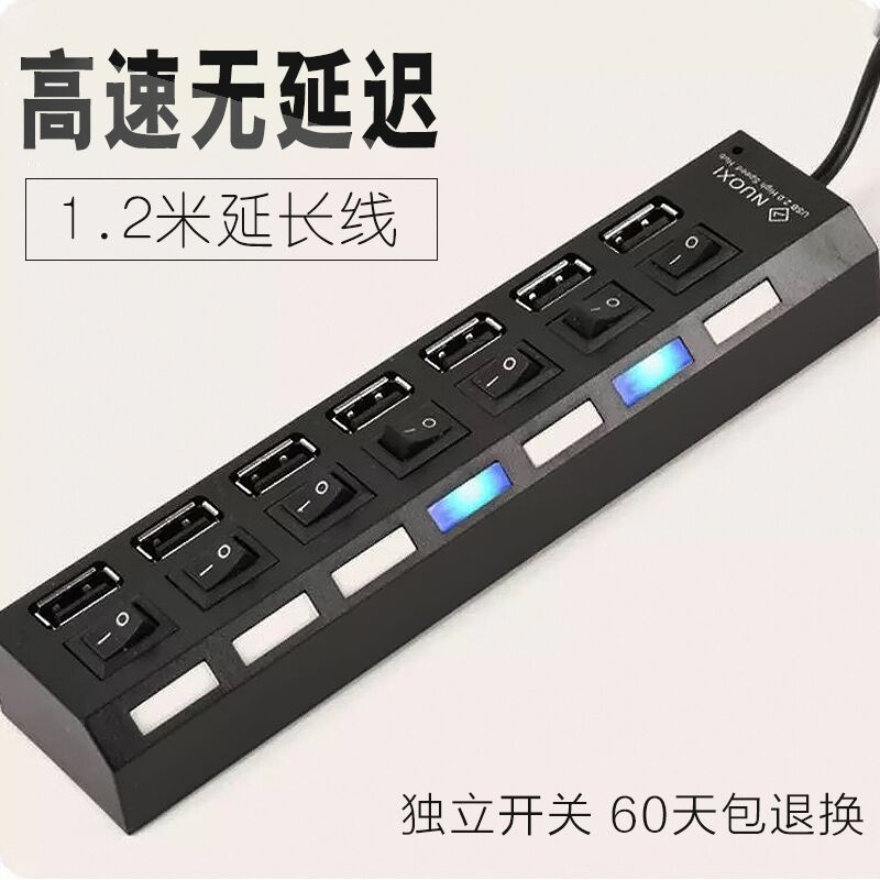 Hub USB - Ref 365341 Image 24