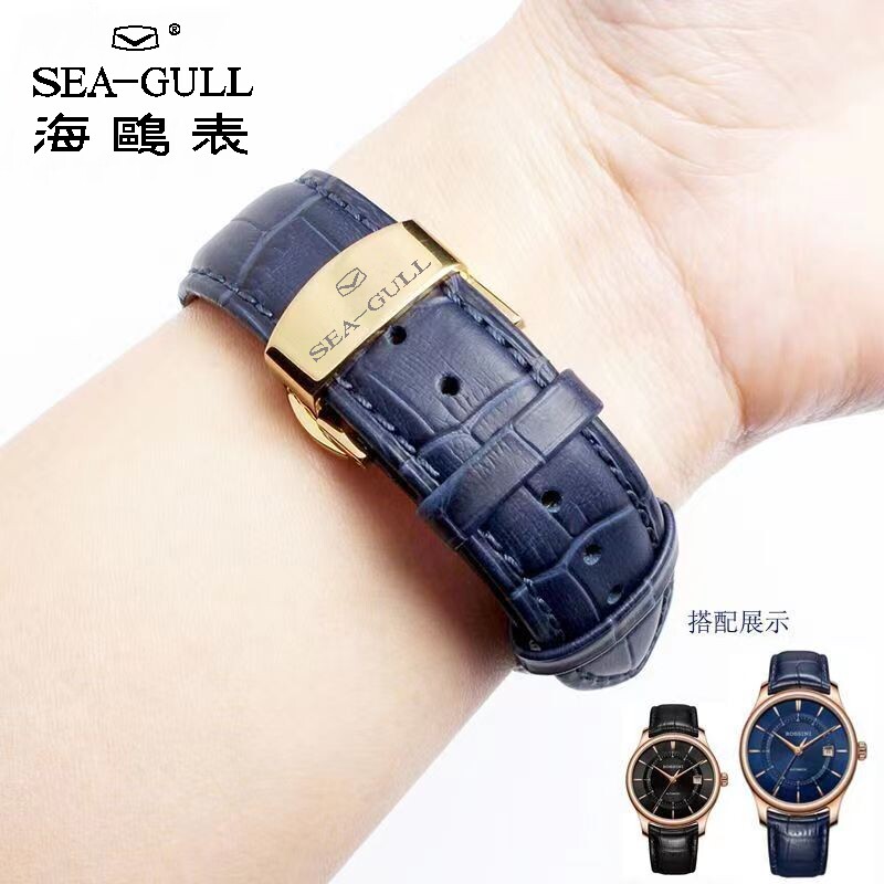 シーガル純正牛革ストラップ、バタフライバックル、ユニセックスウォッチ 819·387、シーガル イテレーション 20 22mm