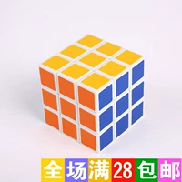 Giáo dục trẻ em giáo dục sớm đồ chơi bảo vệ môi trường Cửa hàng vật liệu ABS Trí tuệ trí tuệ thứ ba Khối lập phương Rubik cảm thấy khối Rubik siêu tốt đồ chơi trí tuệ IQ