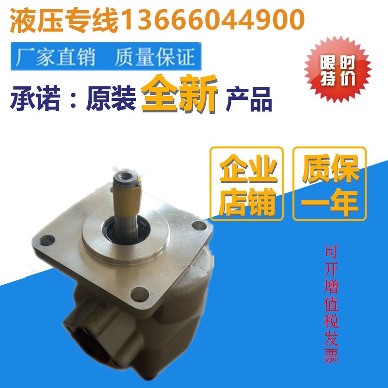 Taiwan's new Hon HYDROMAX original HGP-2A-F5R HGP-2A-F5R F8R F11R F11R oil positive hydraulic dosing gear