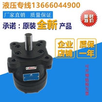 Northman Taiwan Northern fine machines VPNC-F0712 14 17 17 21 21 30 36-2-30 36-2-30 pumps