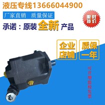 German Rexroth lex Lex A10VSO18 28 4571DR DFR 31R-PPA12N00 oil plunger pump