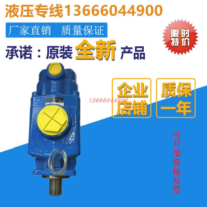 French strength hydraulic pump XPi108-0523750 XP108-0517620 LEDUC strength hydraulic pump