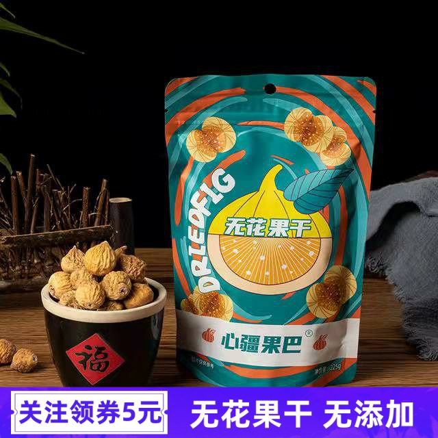 Pistachio fruit bar fig dry fruit Iran Teryield 225g No additives Fruit Dry pregnant women casual snacks