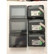 Inquiry before bidding: Weilon MT8051iP 22 years