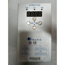 Inquiry before bidding: D3HB220M