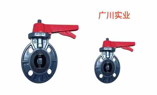 Huanqi UVPC nationaler Standard amerikanischer Standard Wasserrohrzubehör Griff Absperrklappe chemische manuelle Kunststoff korrosionsbeständig andere Ventile