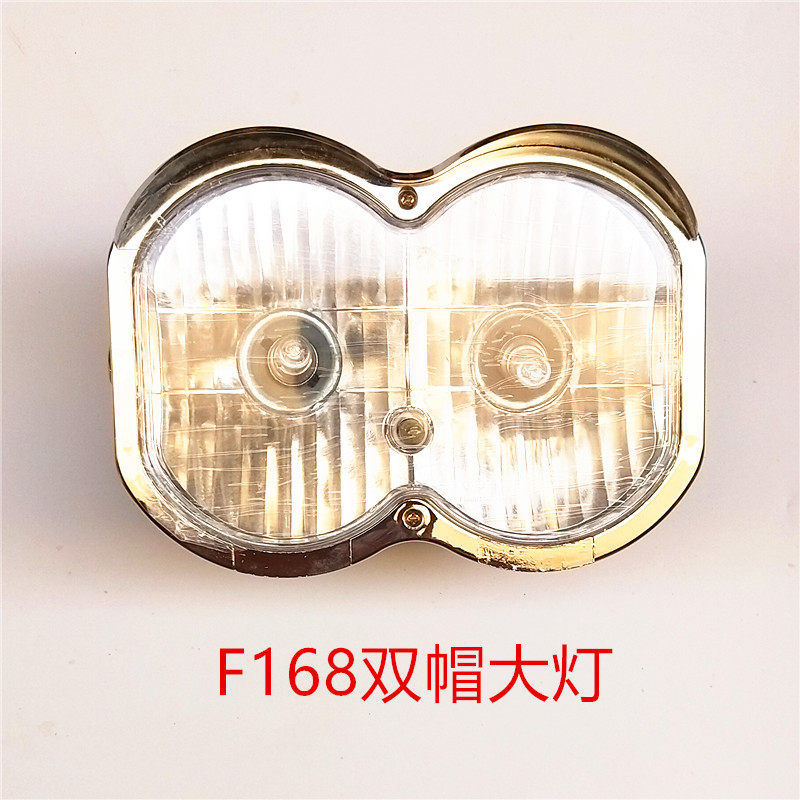 Loncin tricycle locomotive accessories 150 round living room lights 168 models double living room lights headlight original accessories
