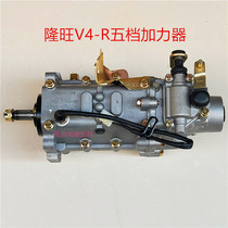 Zongshen semi-enclosed tricycle Longwang Wanshi brand V4-R five-speed with reverse mid-range booster gearbox