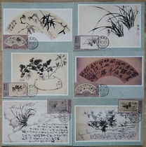 1993-15 Selected Works of Zheng Banqiao Extreme Postcards 6 pieces in total