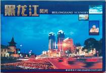 Over 100 FP17 Heilongjiang Scenery Group A Scenery Postage Postcards 10 pieces in a set