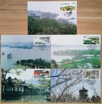Full of 100 1995-12 Taihu extreme postcards 5 pieces in total