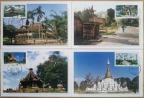 Manbai 1998-8 Dai Architecture Extreme Postcard