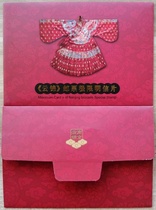 2011-12 Yunjin Extreme Postcard Original Case