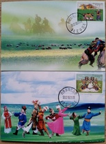 2007-11 The 60th Anniversary of the Founding of Inner Mongolia Autonomous Region Extreme Postcard