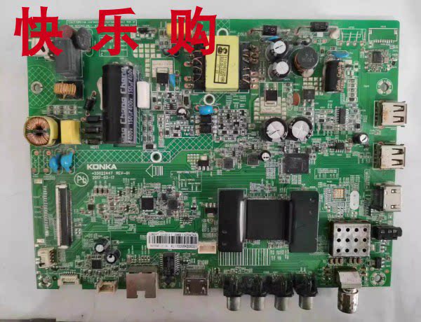 * Original fit Kang Jia LED32S1 liquid crystal main board 35022447 matching screen 72001283YT 1283YT-Taobao