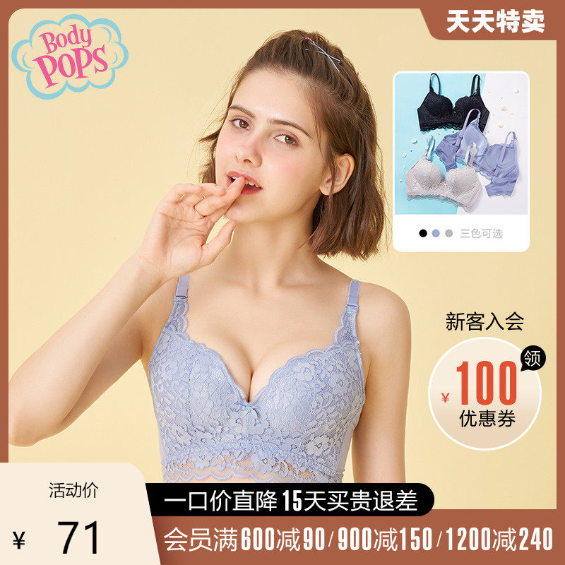 bodypops Clothes Girl Clothes Sexy Gathering Ring-Free Bra Underwear Comfortable Lace Bra Female