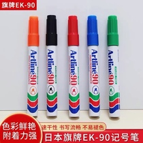 Artline flag brand Yali EK-90 oil-based square-head single-head marker POP advertising pen with refillable ink tank head pen