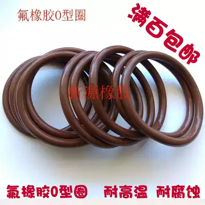 Fluorine rubber O-RING inner diameter 90 92 5 95 97 5 100 103 106 109 112*3 55