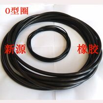 Nitrile rubber O-RING seal with an outer diameter of 225 230 235 240 245 250 255 260*3 1