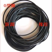 Nitrile rubber sealing ring O-ring outer diameter 345 350 355 360 365 370 375 380 385*4