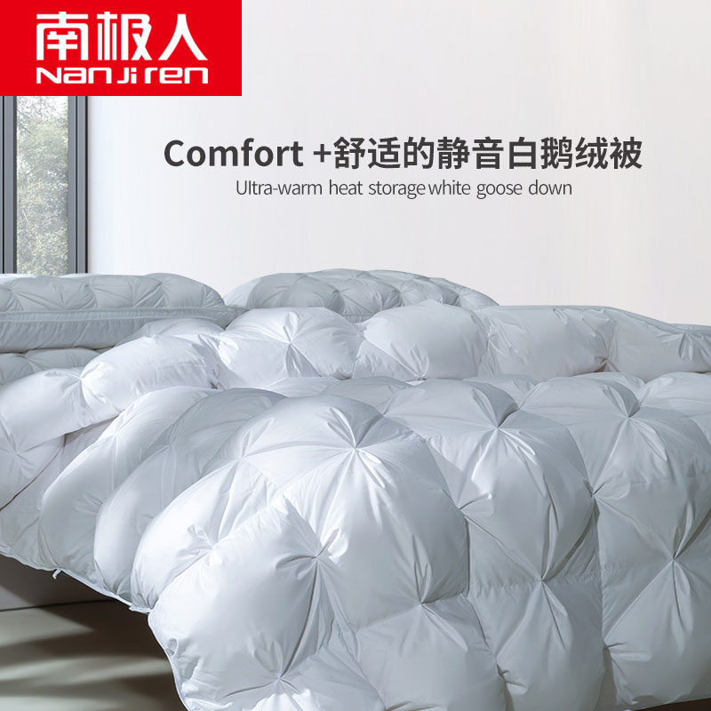 Antarctic down quilt 95 white goose down winter yurt twisted flower down quilt thickened warm quilt core double quilt