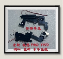 Brand new Lenovo notebook Y460 Y460P Y470 Y560 Y570 horn sound
