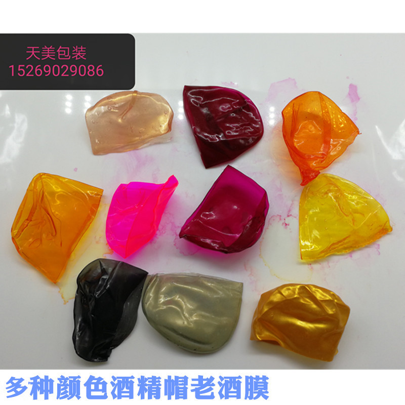 Unit Price of 10 Number of Oxidized Alcoholic Cap Wine OLD WINE OXIDE FILM CHEMICAL AUTOMATIC SHRINK FILM COLD SHRINK CAP