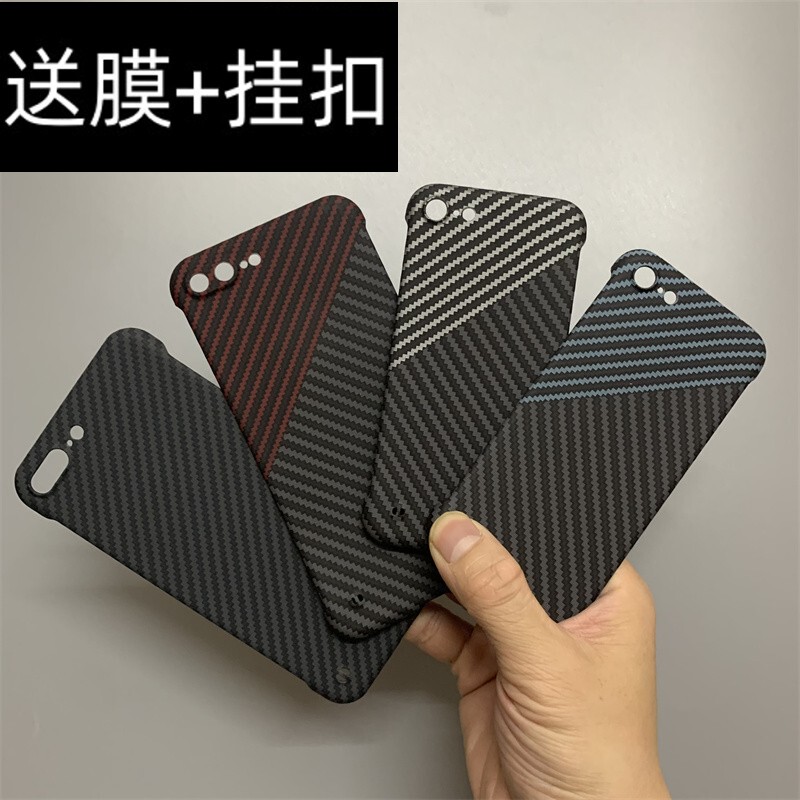 Suitable for Apple 7 Phone Case iPhone 8 Plus Kevlar Se2 Carbon Fiber Ip7P Lightweight Ultra-Thin Flat Fruit 8 Frameless Half-Cover Hard Case with Lens Protection New Men's Personalized Creative Color-Blocking Protective Case