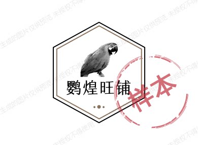 鹦煌旺铺的LOGO