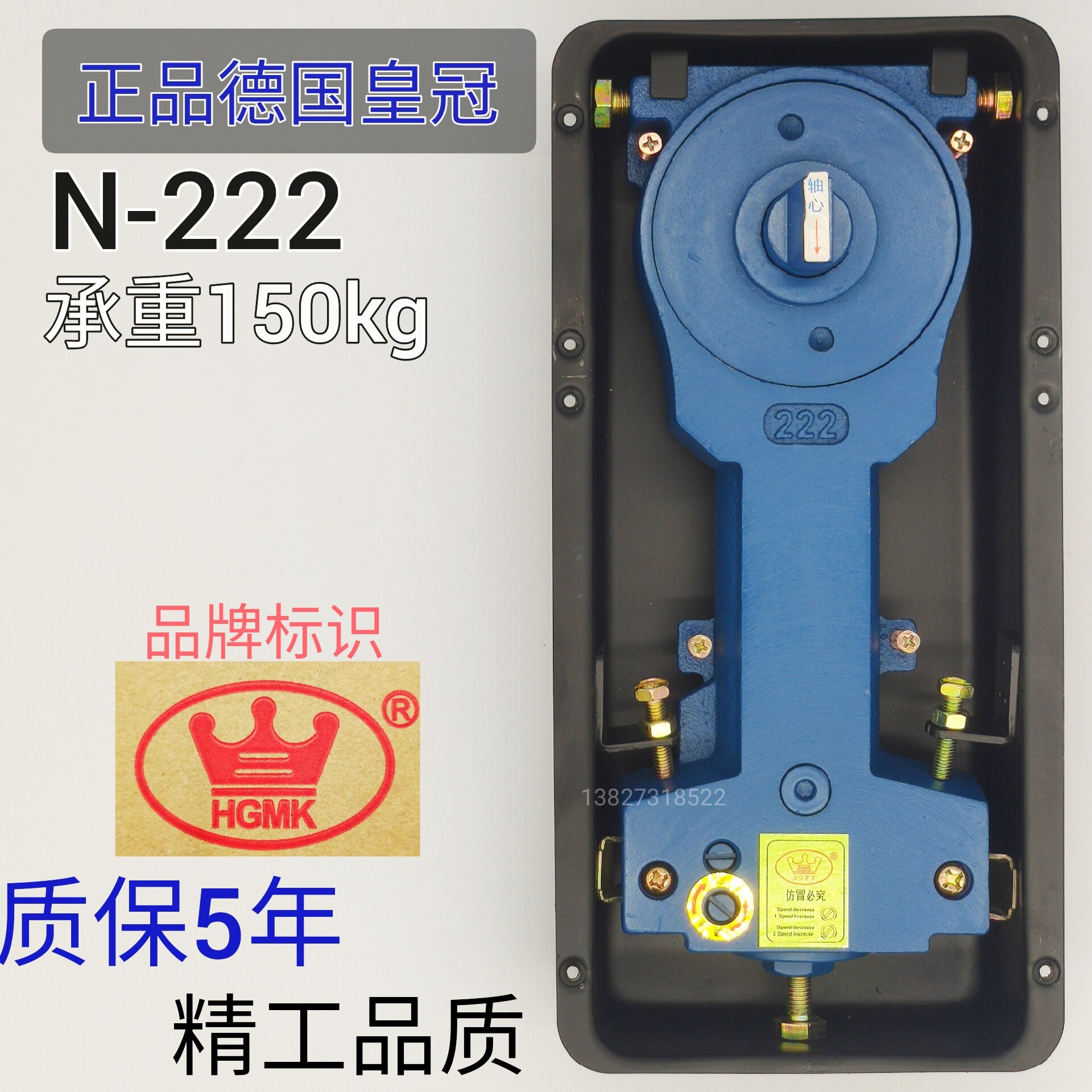 German crown N-222 glass door ground spring with frame door aluminium alloy door ground spring universal aggravated ground spring