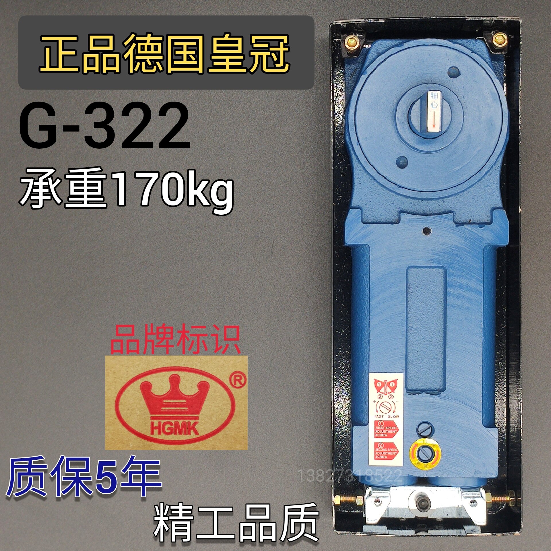 German Crown G-322 floor spring 170kg weighted double cylinder double spring glass door framed door floor spring