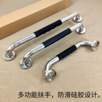 Toilet Wall handle 304 stainless steel silicone handrail for the elderly barrier-free non-slip toilet armrest