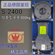 German Crown S-2400 glass door framed door copper door heavy ground Spring 300kg universal ground Spring