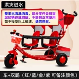 Коляска для близнецов, велосипед тандем, детский трехколесный велосипед для выхода на улицу