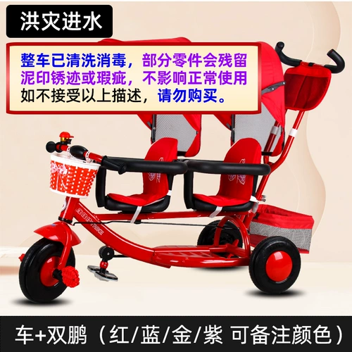 Коляска для близнецов, велосипед тандем, детский трехколесный велосипед для выхода на улицу