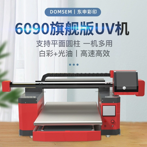 6090 Большой ультрафиолетовый принтер круглый столб бутылка стеклянная чашка шкафа kt Доска металлическая Акрил Образец Железный Лист печати