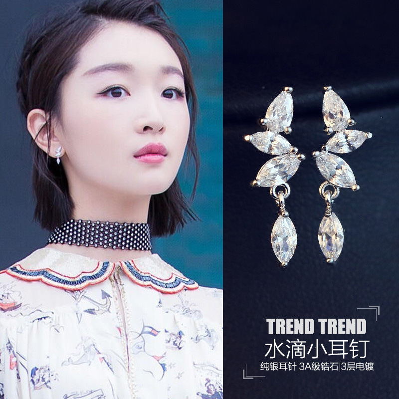 Zhou Dongyu raindrop earrings small fresh temperament female crystal earrings sterling silver needle ear jewelry students without pierced ear clips